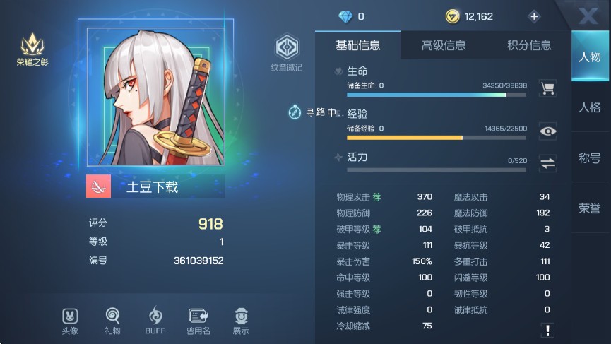 龙族幻想最新版下载-龙族幻想安卓版下载v1.5.307