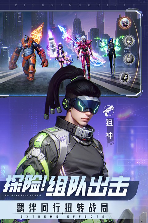 平行轨迹安卓版下载-平行轨迹最新版下载v1.0.3