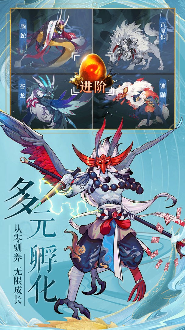 代号逍遥游安卓版下载-代号逍遥游手游版下载v2.0