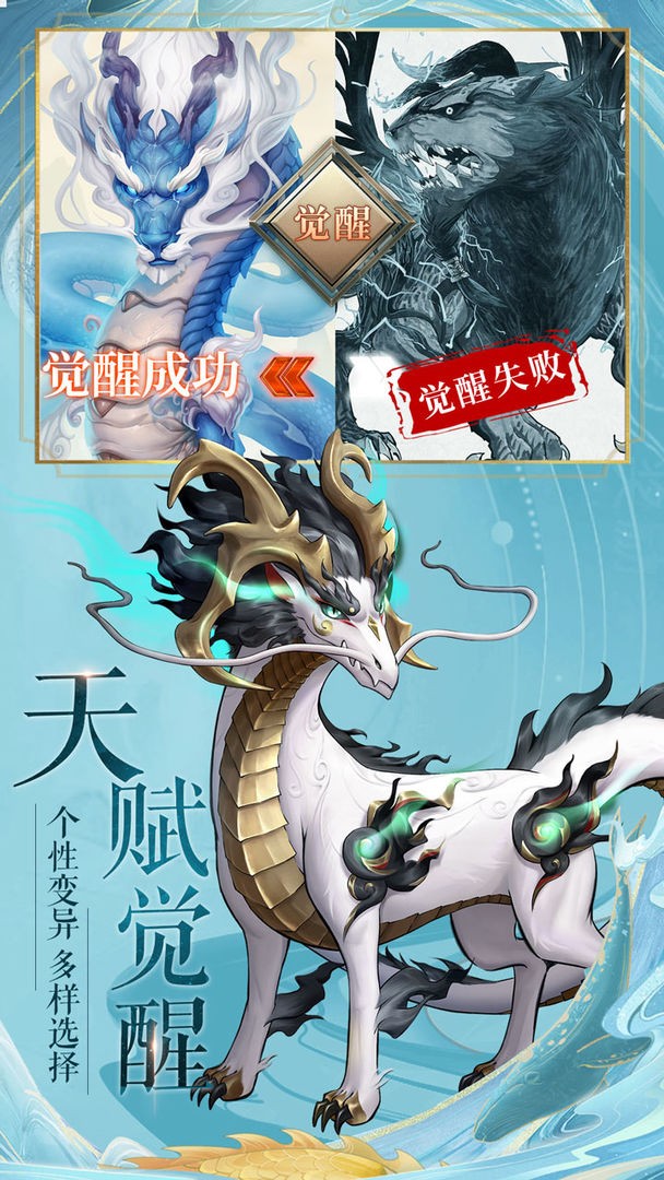 代号逍遥游安卓版下载-代号逍遥游手游版下载v2.0