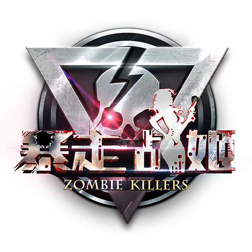 暴走战姬安卓版