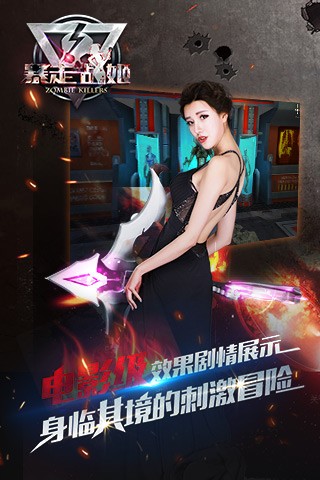 暴走战姬最新版下载-暴走战姬安卓版下载v1020.22.0