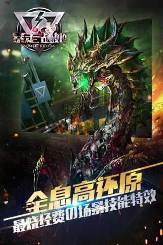 暴走战姬最新版下载-暴走战姬安卓版下载v1020.22.0