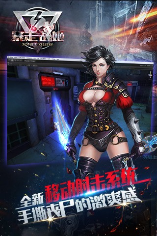 暴走战姬最新版下载-暴走战姬安卓版下载v1020.22.0