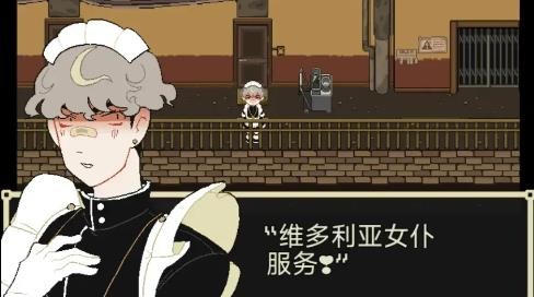 了不起的女仆手机版下载-了不起的女仆中文版下载v1.9.46