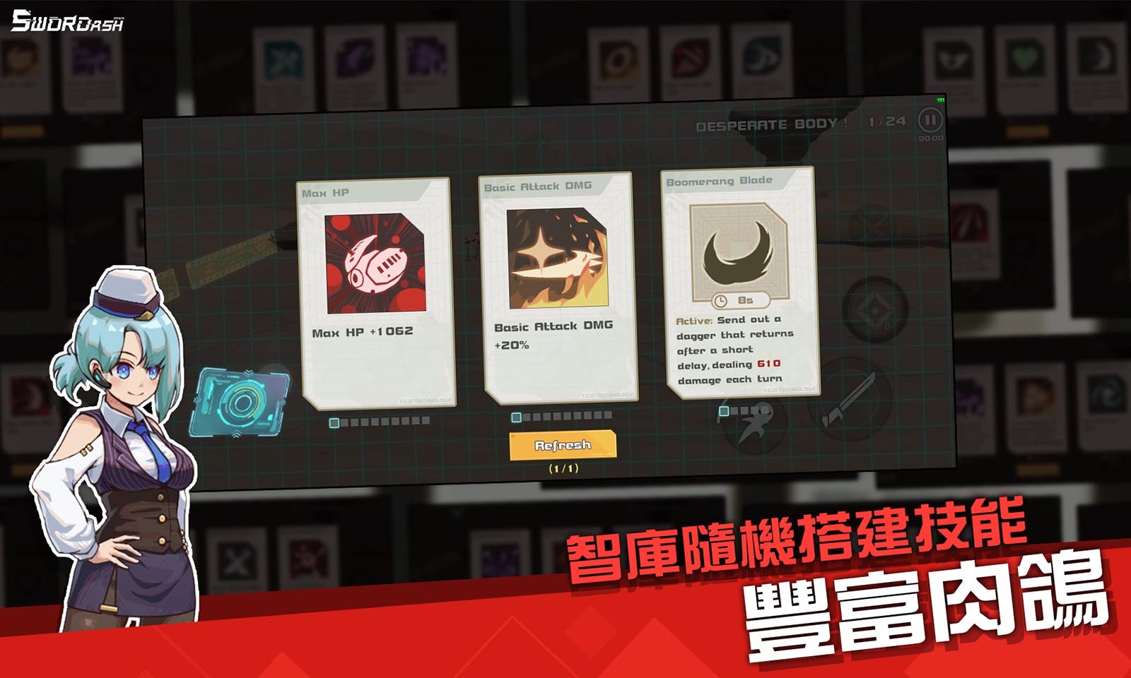 孤勇无双手机版下载-孤勇无双最新版下载v0.2.0