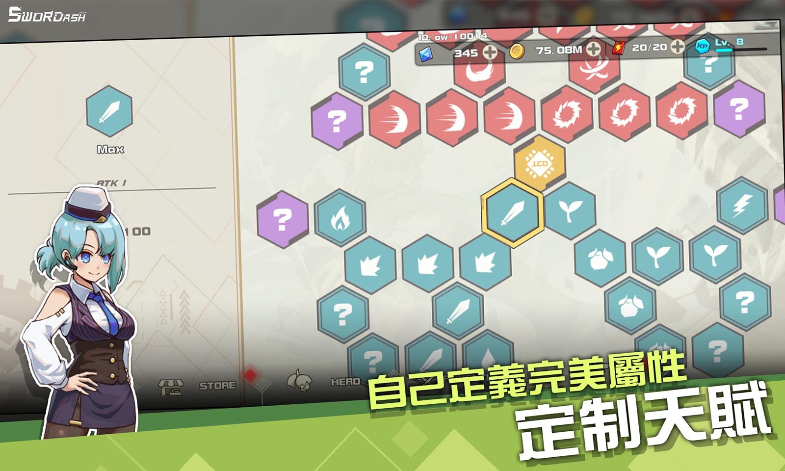 孤勇无双手机版下载-孤勇无双最新版下载v0.2.0