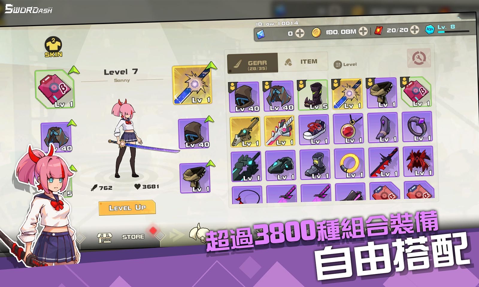 孤勇无双手机版下载-孤勇无双最新版下载v0.2.0