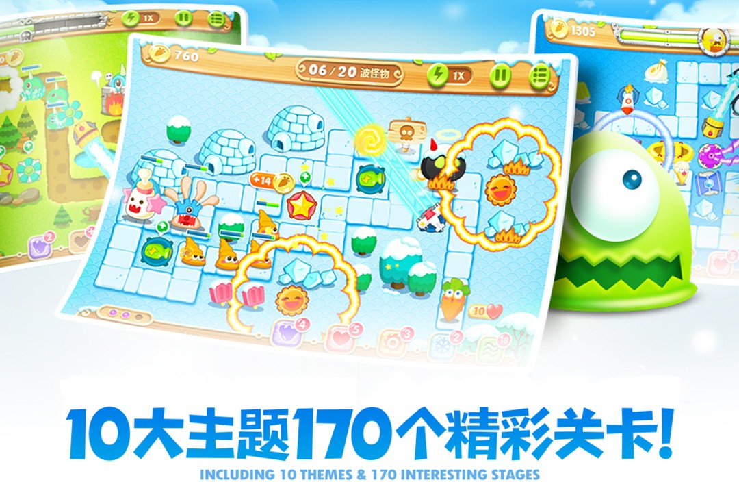 保卫萝卜2安卓版下载-保卫萝卜2手机版下载v5.2.6