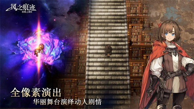 风之痕迹免费版下载-风之痕迹安卓版下载v1.2