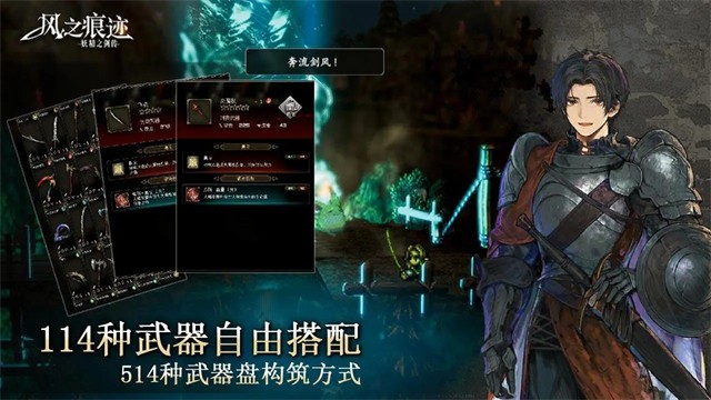 风之痕迹免费版下载-风之痕迹安卓版下载v1.2