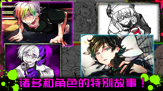 恶狼游戏中文版下载-恶狼游戏安卓版下载vsc_1.06.19