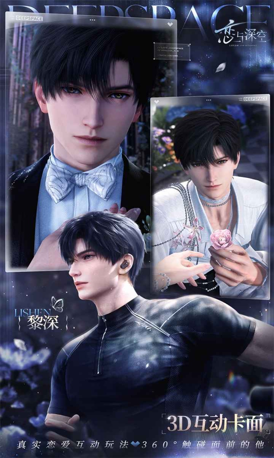 云恋与深空安卓版下载-云恋与深空最新版下载v1.0.0