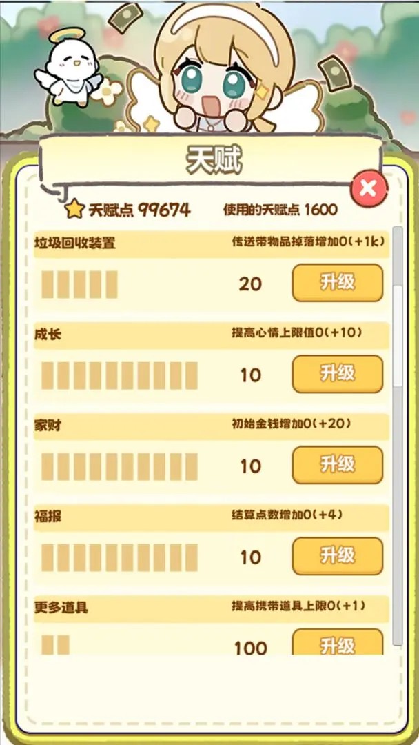 牛马游戏安卓版下载-牛马游戏最新版下载v1.0