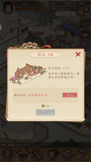 有间旺铺安卓版下载-有间旺铺最新版下载v1.0.7