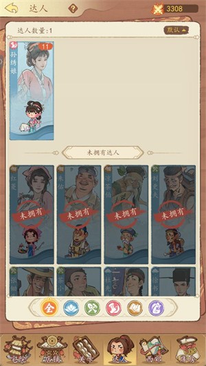 有间旺铺安卓版下载-有间旺铺最新版下载v1.0.7