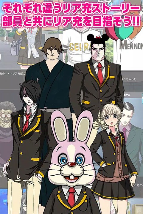 青蓝高校现充部安卓版下载-青蓝高校现充部手机版下载v1.1.1