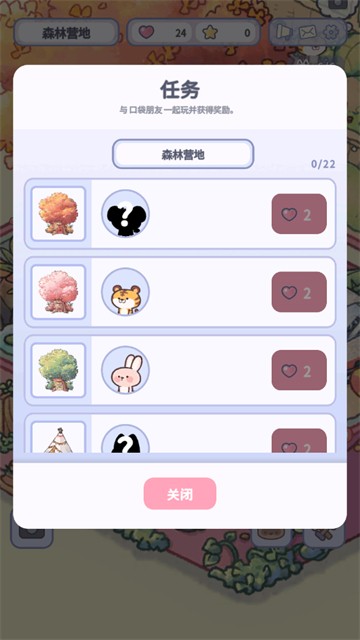 治愈口袋安卓版下载-治愈口袋中文版下载v1.4.0