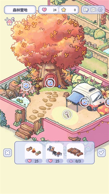 治愈口袋安卓版下载-治愈口袋中文版下载v1.4.0