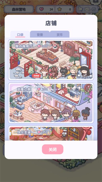 治愈口袋安卓版下载-治愈口袋中文版下载v1.4.0