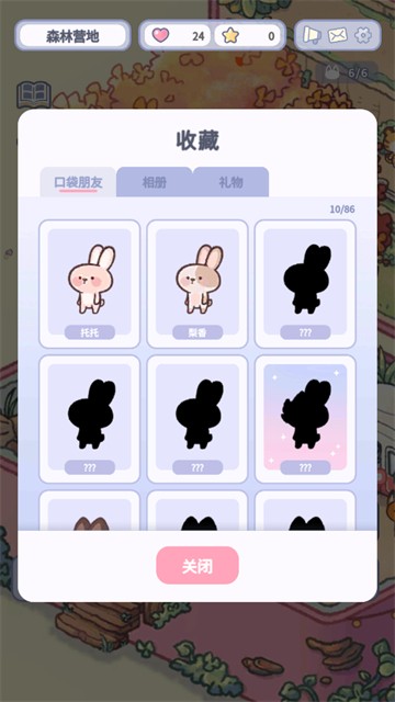 治愈口袋安卓版下载-治愈口袋中文版下载v1.4.0