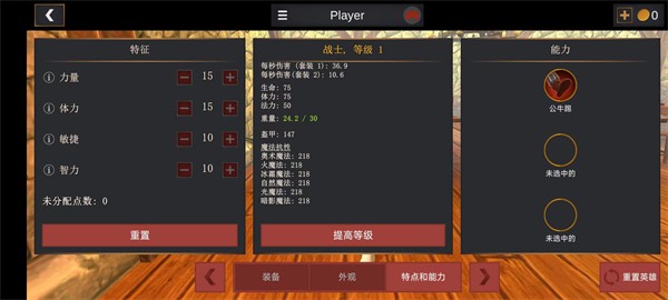 超神战士训练师最新版下载-超神战士训练师破解版下载v2.48.64