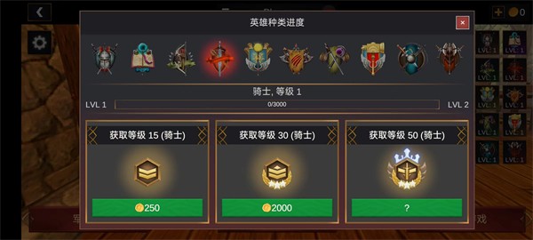 超神战士训练师最新版下载-超神战士训练师破解版下载v2.48.64