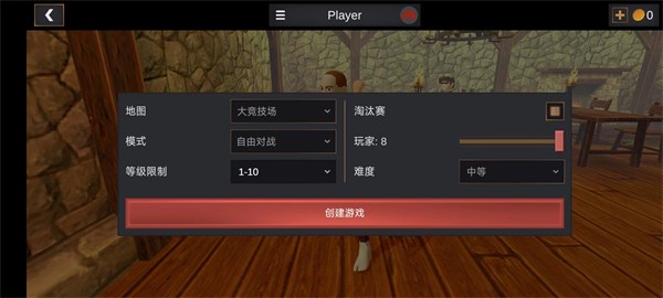 超神战士训练师最新版下载-超神战士训练师破解版下载v2.48.64