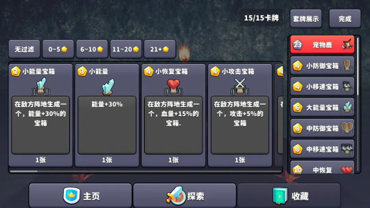 王牌闪避最新版下载-王牌闪避安卓版下载v0.2.0