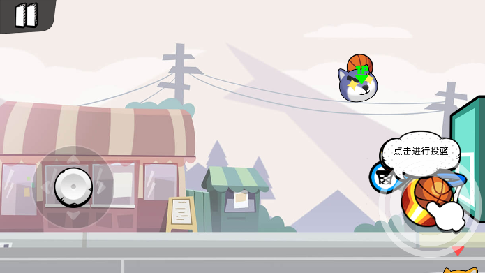 篮球明星最强狗手机版下载-篮球明星最强狗安卓版下载v1.0.0