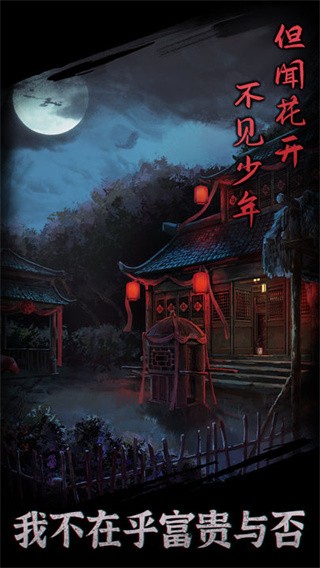 引魂铃最新版下载-引魂铃安卓版下载v2.3