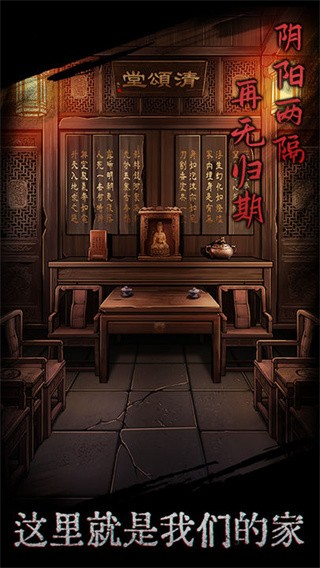 引魂铃最新版下载-引魂铃安卓版下载v2.3