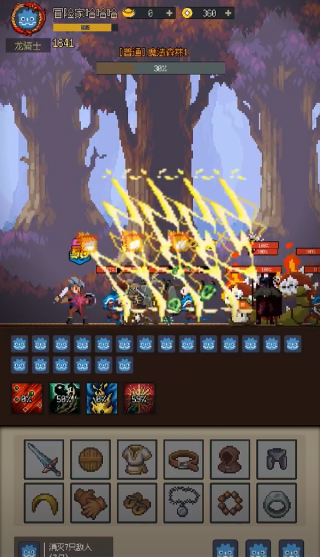 挂机打深渊安卓版下载-挂机打深渊破解版下载v1.62