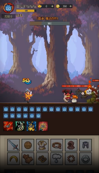 挂机打深渊安卓版下载-挂机打深渊破解版下载v1.62