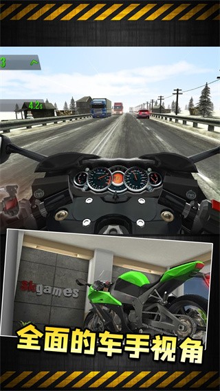 玩命摩托安卓版下载-玩命摩托最新版下载v0.0.3