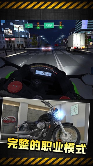 玩命摩托安卓版下载-玩命摩托最新版下载v0.0.3