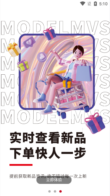 模次元安卓版下载-模次元最新版下载v1.2.53