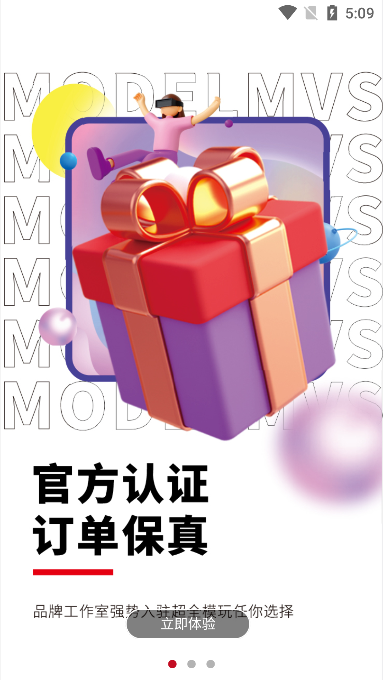 模次元安卓版下载-模次元最新版下载v1.2.53