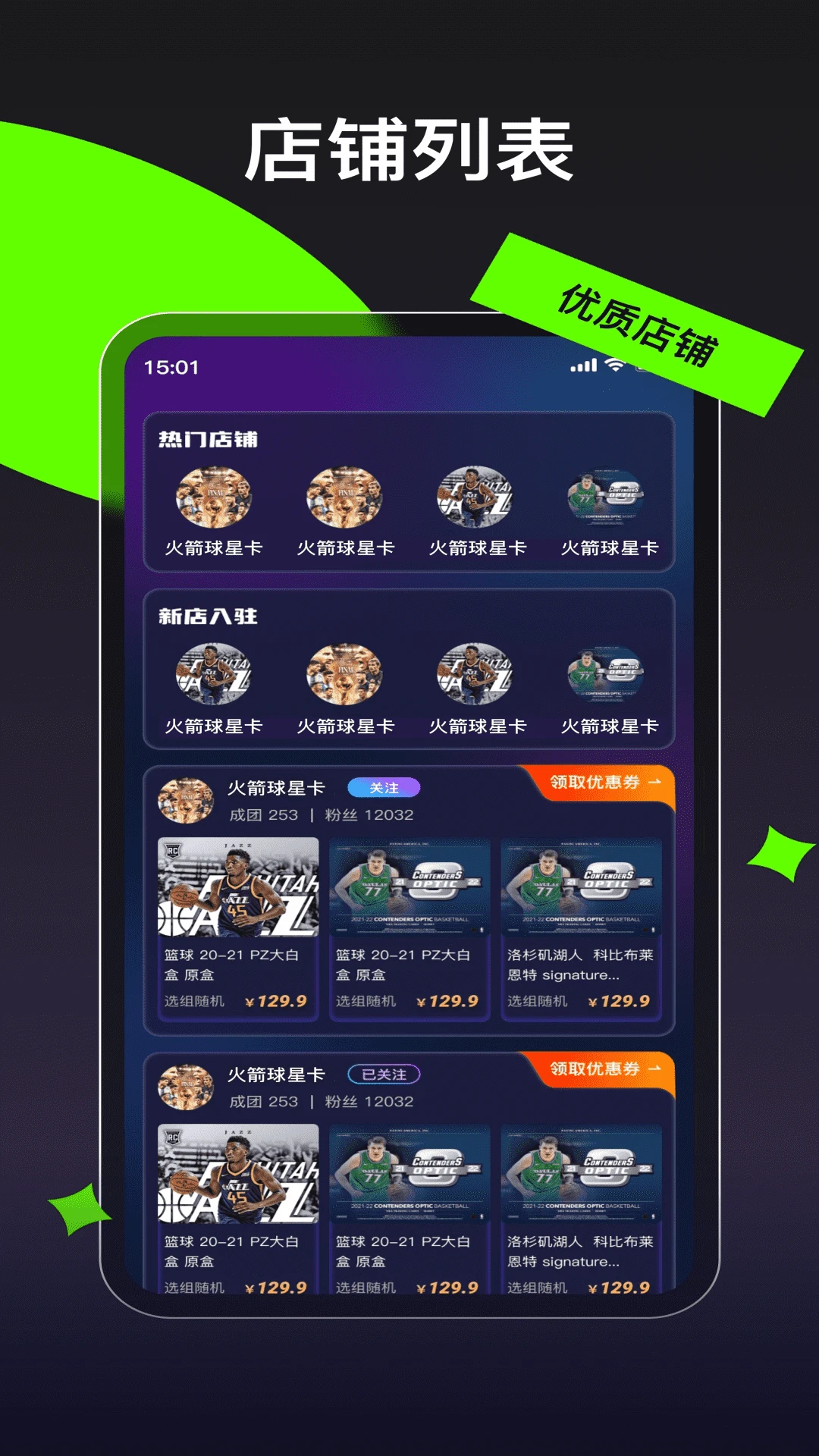 卡玩最新版下载-卡玩安卓版下载v1.0.18