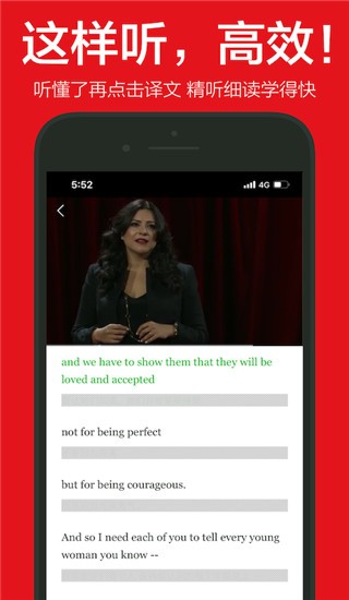 英语演讲最新版下载-英语演讲安卓版下载v2.3.1