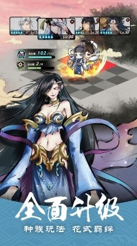 妖怪正传最新版下载-妖怪正传安卓版下载v1.28.001