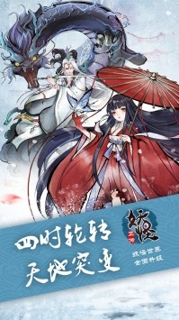 妖怪正传最新版下载-妖怪正传安卓版下载v1.28.001