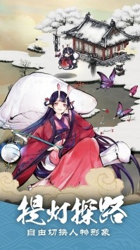 妖怪正传最新版下载-妖怪正传安卓版下载v1.28.001