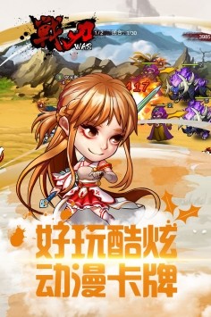 战刃安卓版下载-战刃最新版下载v1.0.1