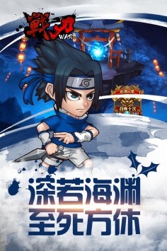 战刃安卓版下载-战刃最新版下载v1.0.1