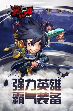 战刃安卓版下载-战刃最新版下载v1.0.1