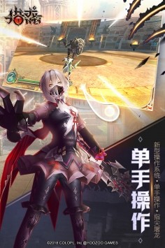 猎龙计划最新版下载-猎龙计划汉化版下载v1.0.4