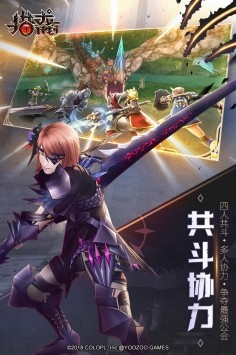 猎龙计划最新版下载-猎龙计划汉化版下载v1.0.4