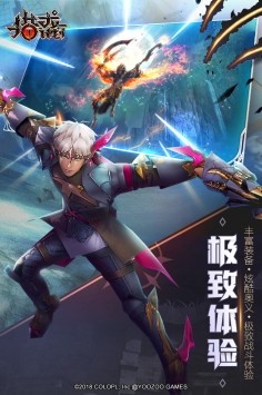 猎龙计划最新版下载-猎龙计划汉化版下载v1.0.4