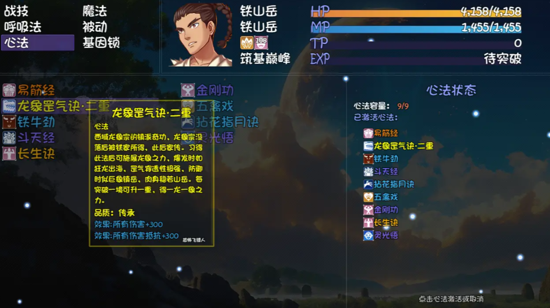 大千世界2最新版下载-大千世界2安卓版下载v0.0.5